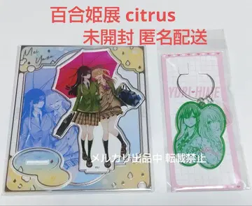 사부로타 citrus 백합공주전 박 아크릴 스탠드 아크릴 키링