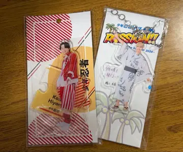 히야마 코세이 아크릴 스탠드 4점 세트