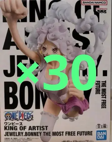 원피스 KING OF ARTIST 보니 피규어 30점