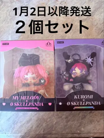 Skull panda 쿠로미 마이멜로디 2개 세트 popmart