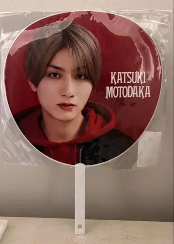 혼다카 카즈키 First Beat 부채