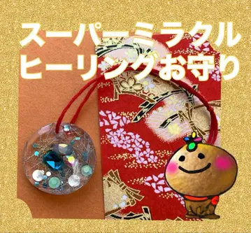 [ 슈퍼 미라클 힐링 부적 ]