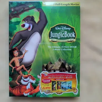 정글북 플라티나 에디션 40주년 기념 박스