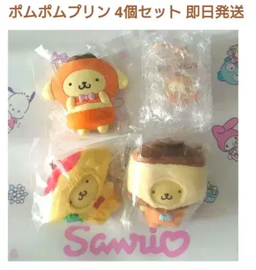 폼폼푸딩 치비토모 오카즈 화과자 신상 후르츠 디자인 4개 세트
