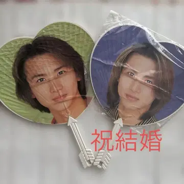 [레어] KinKi Kids 도모토 코이치 공식 부채 2개 축 결혼