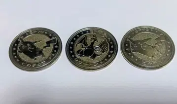 리자몽 1개, 피카츄 2개 포켓몬 배틀 코인 세트