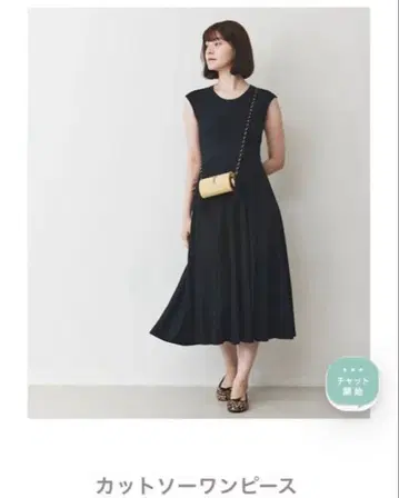 Bonsui 절개 티셔츠 원피스 네이비