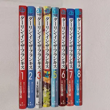 달링 인 더 프랑키스 전 8권 세트