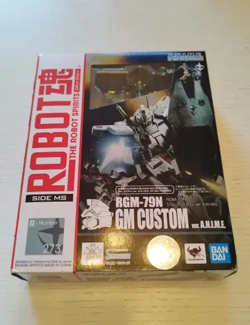 ROBOT혼 짐 커스텀 ver. A.N.I.M.E. [ 미개봉 새상품 ]