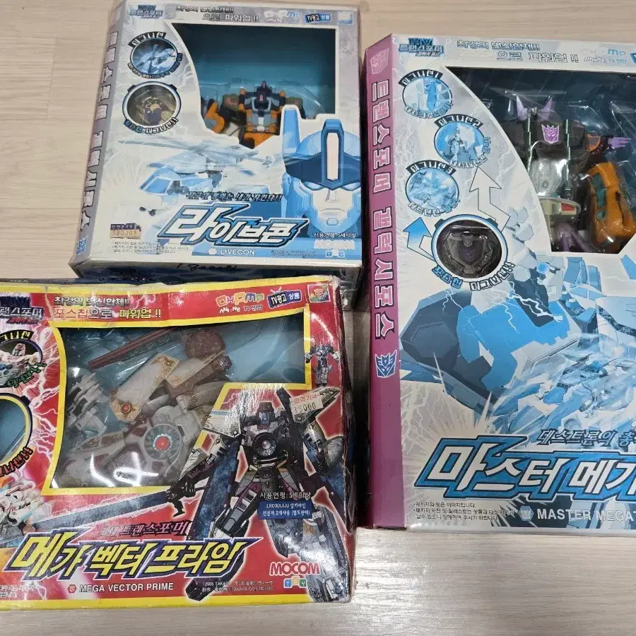 트랜스포머 라이브콘 마스터 메가트론 메가벡터프라임 #고전완구,#트랜스포머갤럭시,#또봇,#파워레인저,#가면라이더 on Bunjang  Global Site.