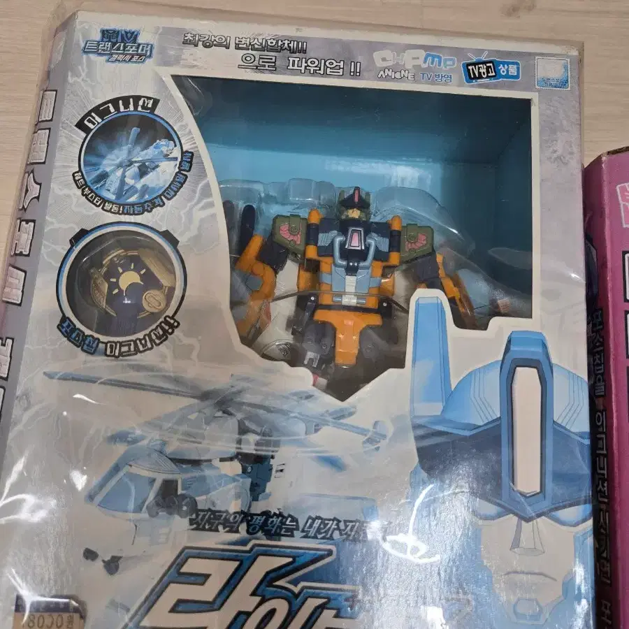 트랜스포머 라이브콘 마스터 메가트론 메가벡터프라임 #고전완구,#트랜스포머갤럭시,#또봇,#파워레인저,#가면라이더 on Bunjang  Global Site.