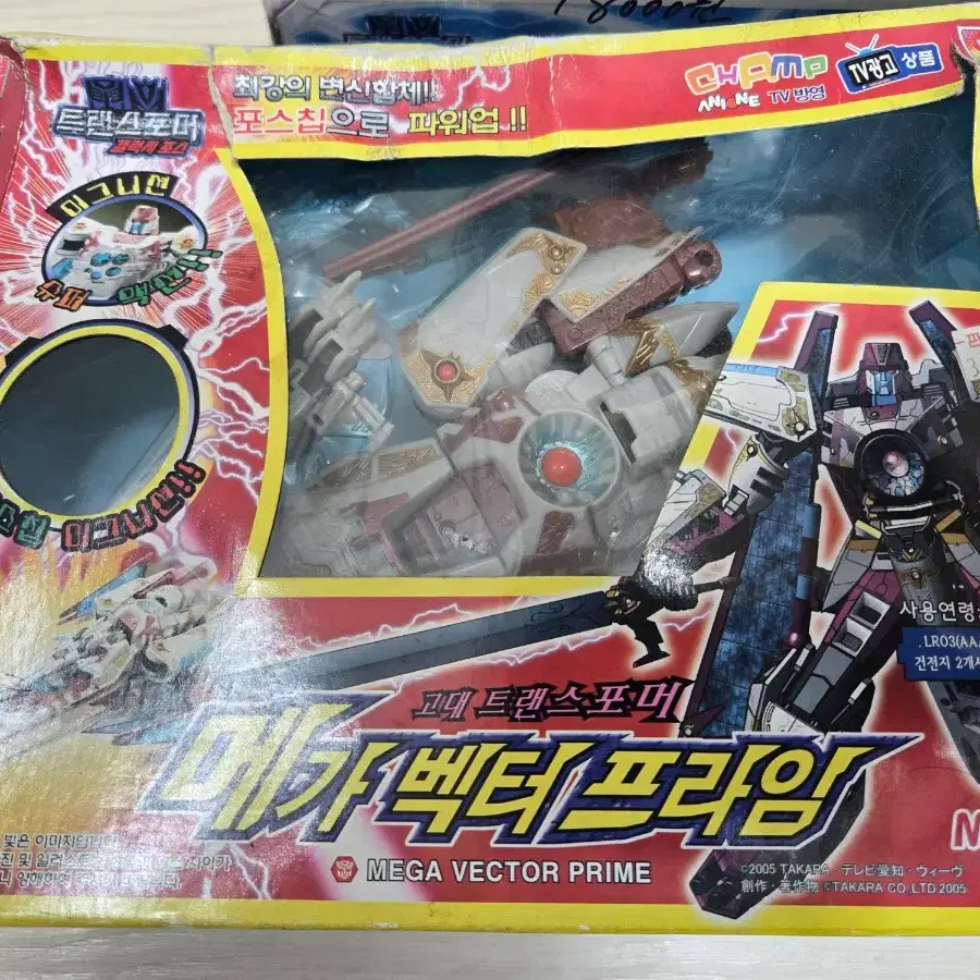 트랜스포머 라이브콘 마스터 메가트론 메가벡터프라임 #고전완구,#트랜스포머갤럭시,#또봇,#파워레인저,#가면라이더 on Bunjang  Global Site.