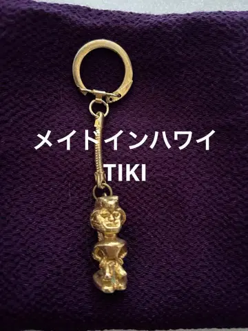 키링 (메이드 인 하와이)