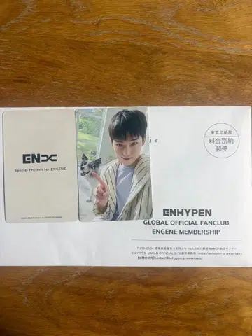 ENHYPEN 설문 트레이딩 카드