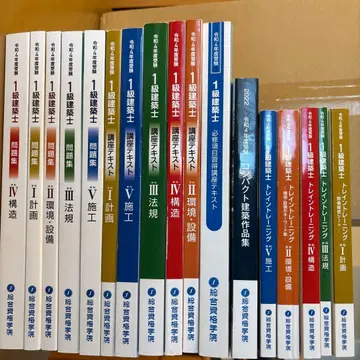 1급 건축사 학과 텍스트