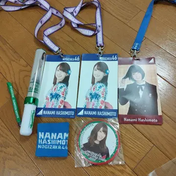 노기자카 하시모토 나나미 스틱 라이트, 티켓 홀더, 캔뱃지 세트