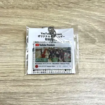 YouTube Premium Moonthief / 키타니 타츠야