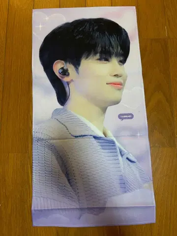 ZEROBASEONE 김 텔레 슬로우건