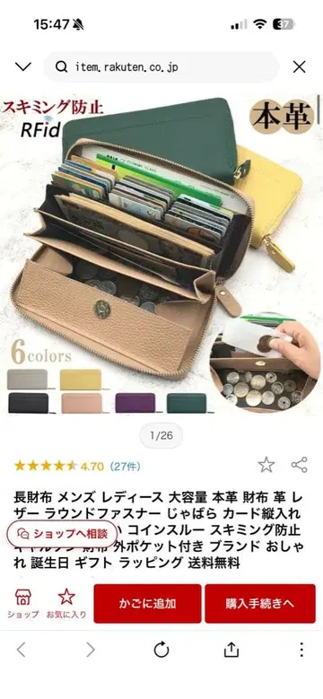 천연 가죽 RFID 방지 장지갑 그린