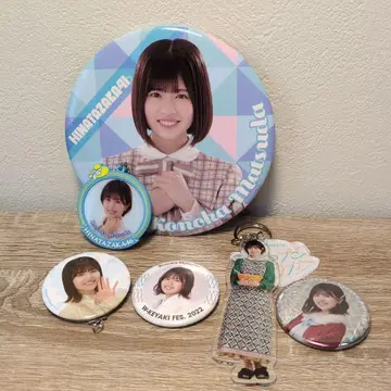 히나타자카46 마츠다 요시노 캔뱃지 키링 세트