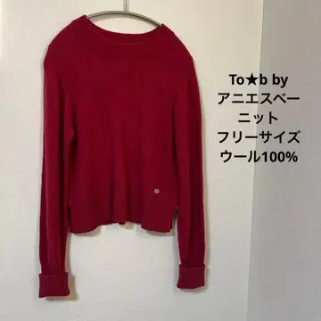 에네스베 tob 에네스베 니트 빨간색 베리 레드