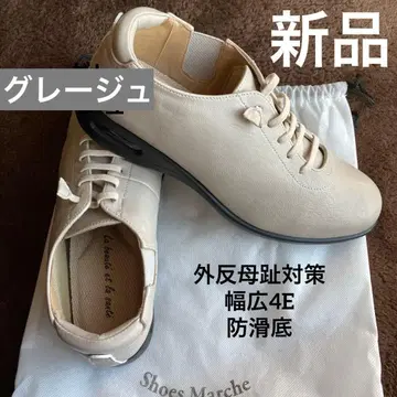 목형의 마에스트로 감수. 발볼 넓은 신발