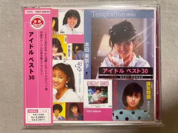 옴니버스 CD 아이돌 베스트 30 파티 라이트 팬 대상