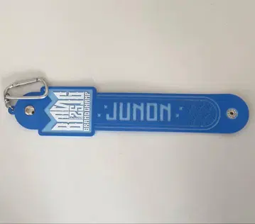 BMSG 페스티벌 BE:FIRST 온라인 복권 타월 홀더 준논