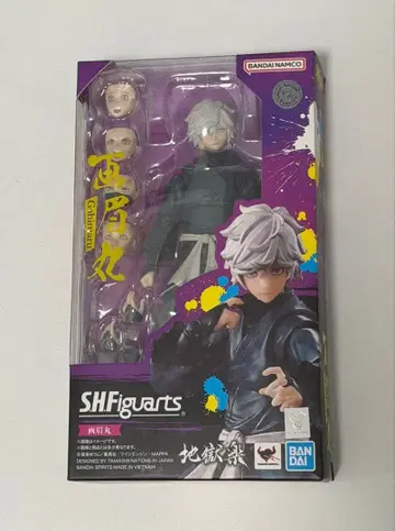 SHFiguarts 가비마루 피규어