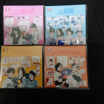 아다치 미츠루 아다치 미츠루전 55주년 레코드풍 코스터 4종 세트