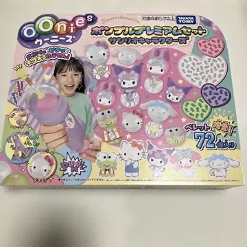 우니즈 펌프 프리미엄 세트 산리오 캐릭터즈 미개봉 새상품! 최종 가격