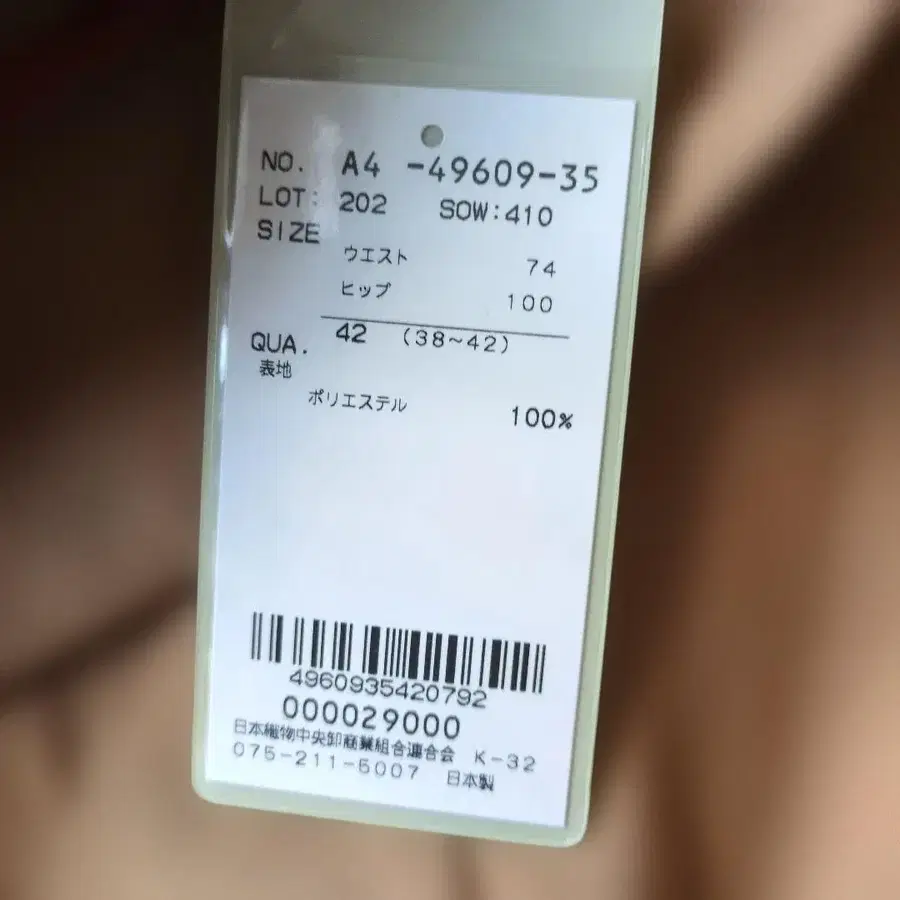 10번째 상품 이미지