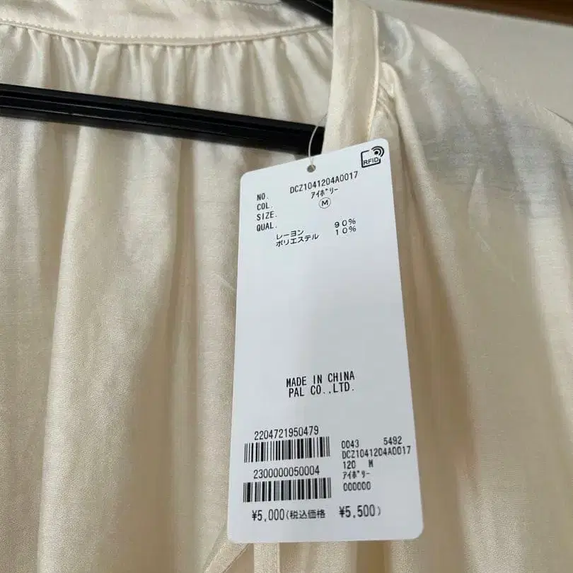 4번째 상품 이미지