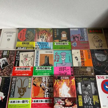 [ 초판 ] 츠츠이 야스타카 묶음 판매 18권 세트 단편집 문고본