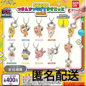 스키즈 SKZOO 쥠으로 이어지는 마스코트 토이 월드 가챠 컴프