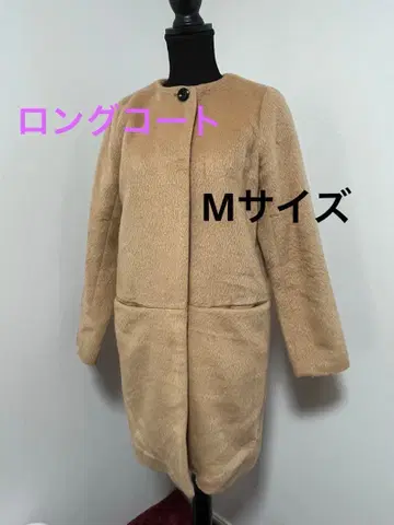 베이지 롱 코트