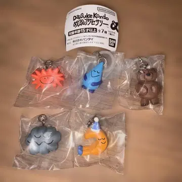 DaiSukeKondo 캡슐 키링 5개 세트