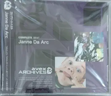 Janne Da Arc COMPLETE BEST avex ARCHIVES