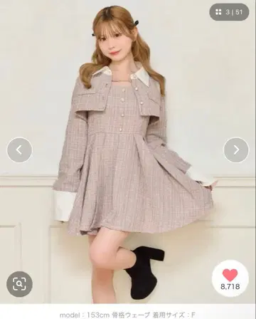 트위드 미니 원피스