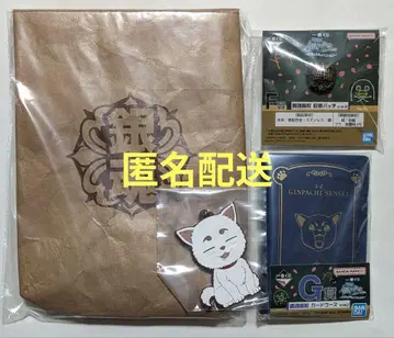 1번 복권 3학년 Z반 긴파치선생 은혼 학교 휘장 배지 런치백 세트