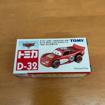 절판 레어 새상품 토미카 D-32 라이트닝 맥퀸 크루징 타입