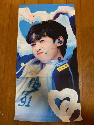 ZEROBASEONE 마슈 슬로건 & 트레이딩 카드 (비공식) 세트