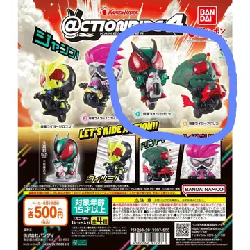 가면라이더 액션 라이드 4 가면라이더 아마존 가면라이더 제츠