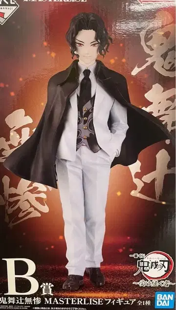 제일복권 귀멸의 칼날 B상 키부츠지 무잔 미개봉품