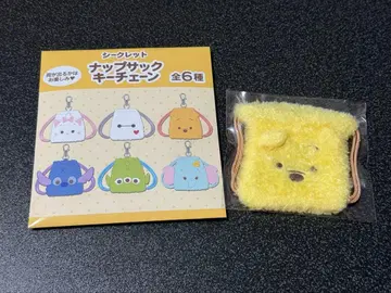 디즈니 스토어 시크릿 냅색 푸우