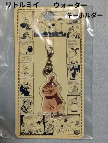 레어! MoominValley 리틀 미이 워터 키링 미개봉