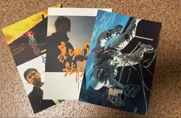 캐러멜박스 무대 대본 3권