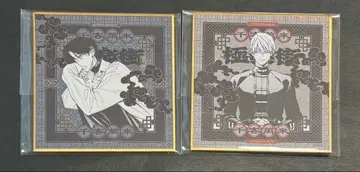 극락가 너무 가까워 아름다운 극근점 미니 색지 밤 황천