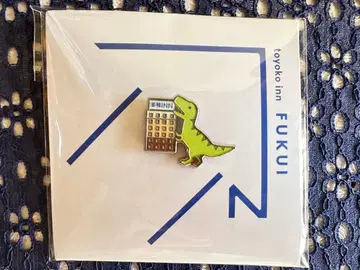 토요코인 지역 한정 GENKI 배지 후쿠이 한정 공룡 핀 배지