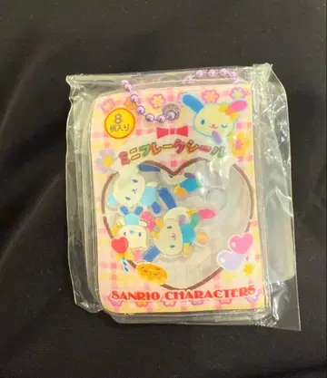 바스락 프레이크 씰풍 참 우사꽃 3